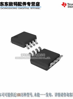 TPS2001CDGKR TPS2001CDGKT VSSOP8 负载驱动器芯片 原装正品
