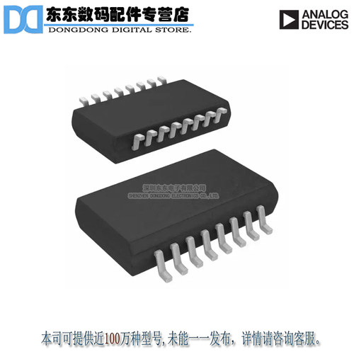 AD7417ARZ-REEL7 SENSOR TEMPERATURE I2C 16SOIC 原装正品