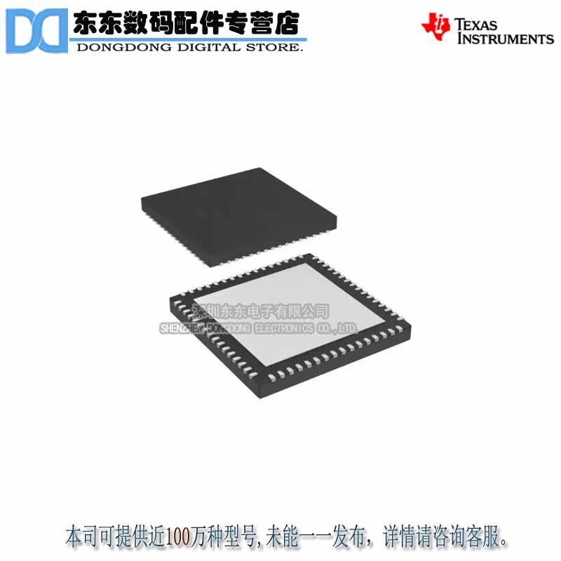 ADS8284IBRGCT  VQFN64 进口原装正品 现货库存