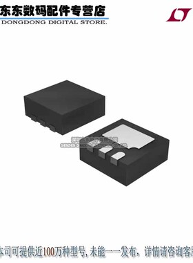LT6703HDC-2#TRMPBF IC COMPARATOR 400MV REF 3-DFN 原装正品