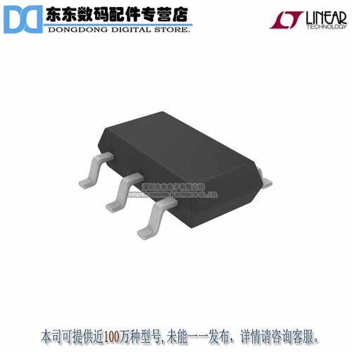 LT1790BIS6-1.25#TRMPBF IC VREF SERIES 1.25V SOT23-6 原装正品