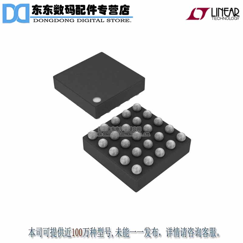 LTM4632IY#PBF LTM4632IY CNVRTR 2X0.6-2.5V 25BGA 原装正品