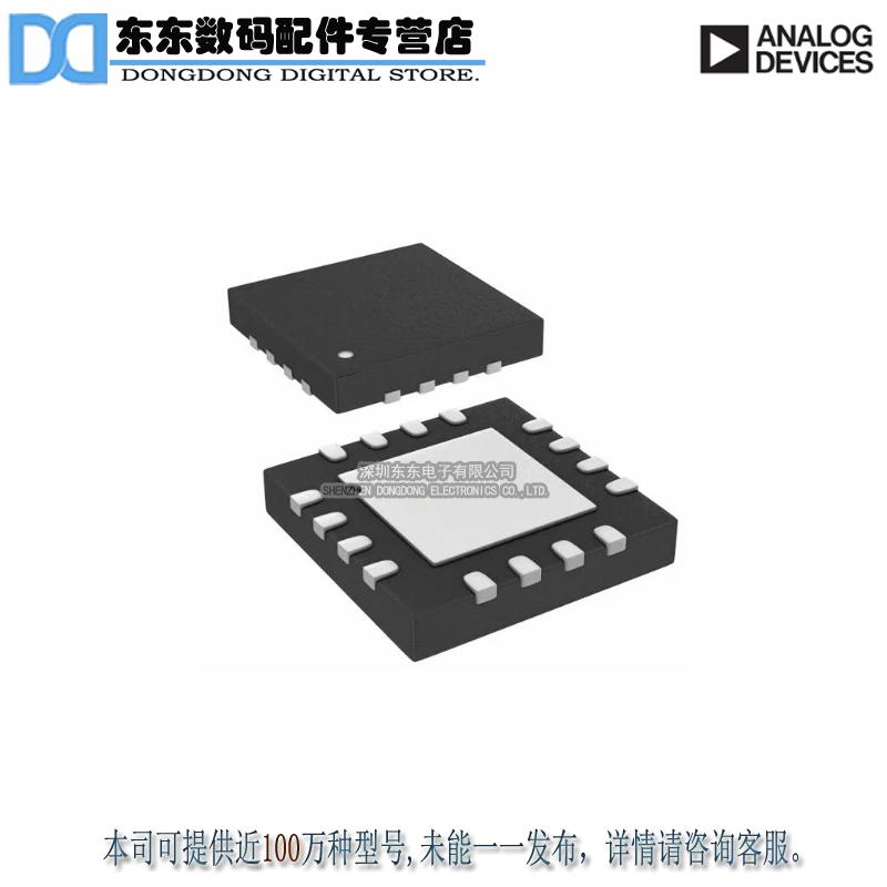 AD8342ACPZ-REEL7 IC MXR 0HZ-2.4GHZ UP/DWN 16LFCSP 原装正品