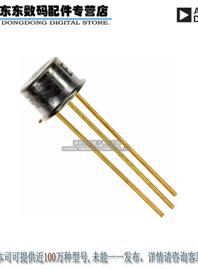 AD590MH SENSOR TEMP ANLG CURR METL CAN 原装正品
