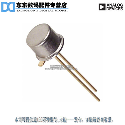 AD589MH IC VREF SHUNT 1.235V TO51-2 原装正品