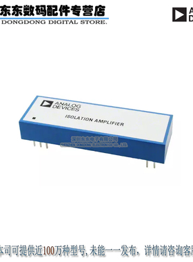 AD204KN IC OPAMP ISOLATION 5KHZ DIP 原装正品