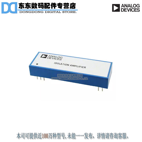 AD204KN IC OPAMP ISOLATION 5KHZ DIP 原装正品