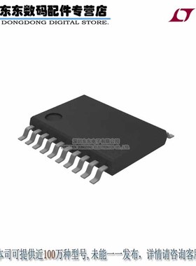 LTC2309CF#PBF IC ADC 12BIT SAR 20-TSSOP 原装正品