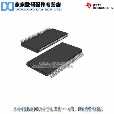 SN74AHCT16240DGVR  TVSOP48  TI 进口原装正品 现货库存