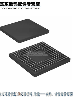 XR17V358IB176-F IC UART PCIE OCTAL 176FBGA  原装正品