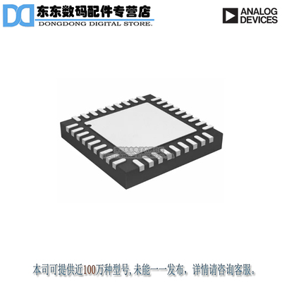 AD7292BCPZ IC ADC 10BIT SPI/SRL 36-LFCSP 原装正品