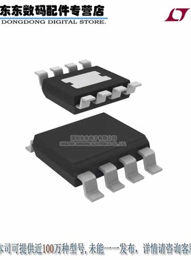 LTC6090CS8E-5#PBF IC OPAMP GP 10MHZ RRO 8SOIC 原装正品