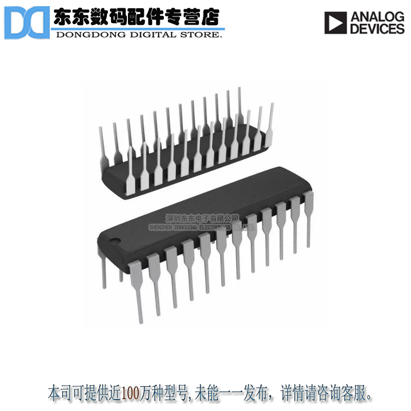 AD7892ANZ-1 IC ADC 12BIT LP 500KSPS 24DIP 原装正品