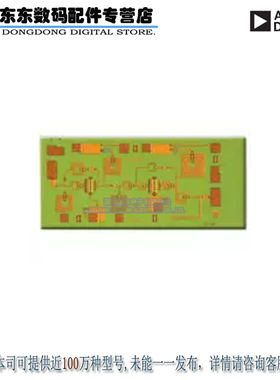 HMC564 IC AMP LNA 7-14GHZ DIE 原装正品