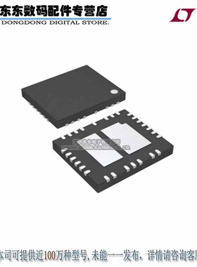 LT3954EUHE#PBF IC LED DRIVER RGLTR DIM 5A 36QFN 原装正品