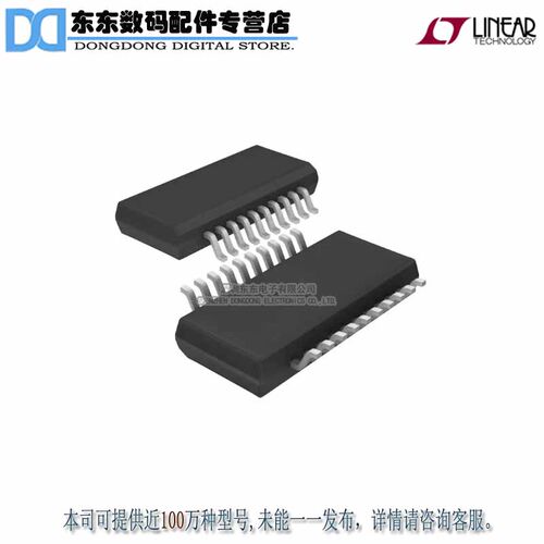 LTC4244IGN-1#PBF IC CTLR HOT SWAP PCI 20-SSOP 原装正品 - 封面