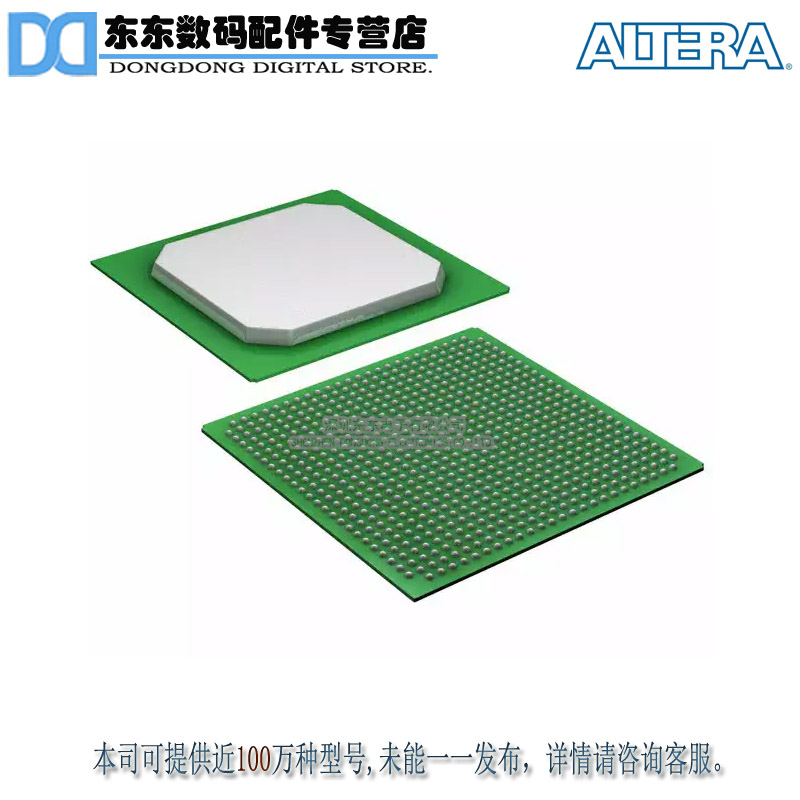 EP4CGX150DF27C7N IC FPGA 393 I/O 672FBGA 原装正品 现货库存