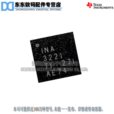 INA3221AIRGVR INA3221 VQFN16 电流监控调节器 IC 芯片