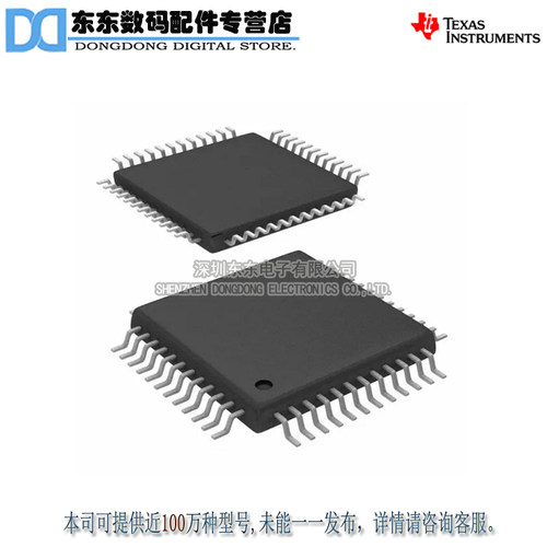 ADS5203IPFB TQFP48 模数转换器IC 芯片 原装正品