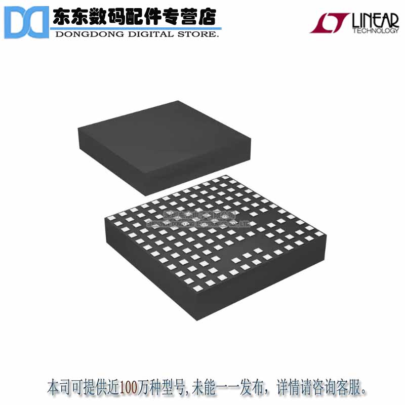 LTM4611IV#PBF IC UMODULE DC/DC LV 15A 133-LGA 原装正品