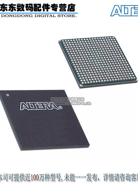 EP1C4F400C6 IC FPGA 301 I/O 400FBGA 原装正品 现货库存
