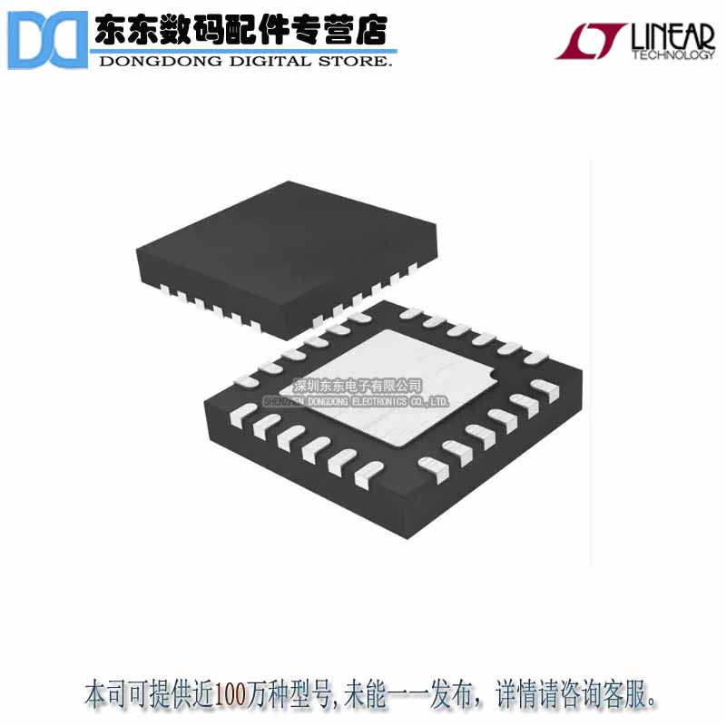 LTC3618IUF#PBF IC REG DUAL SYNC 3A BUCK 24QFN 原装正品