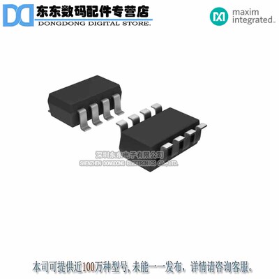MAX1037EKA+T IC ADC 8-BIT 188KSPS SOT23-8 原装正品