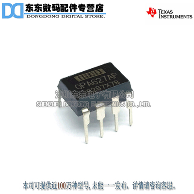 OPA627AP OPA627 DIP8 高速精密单运算放大器 原装正品