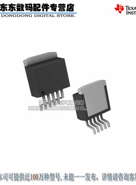 TPS75618KTTT  TO263-5  进口原装正品 现货库存