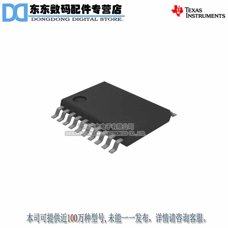 SN74LVC374APWR LC374A TSSOP20 逻辑触发器芯片 原装正品