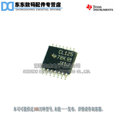 SN74CBTLV3125PWR CL125 TSSOP14 逻辑电路芯片 原装正品