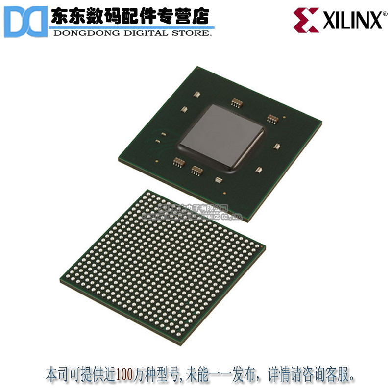 XC7Z030-1FBG484C IC SOC CORTEX-A9 KINTEX7 484FBGA 原装正品