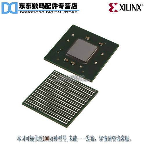XC7Z030-1FBG484C IC SOC CORTEX-A9 KINTEX7 484FBGA 原装正品