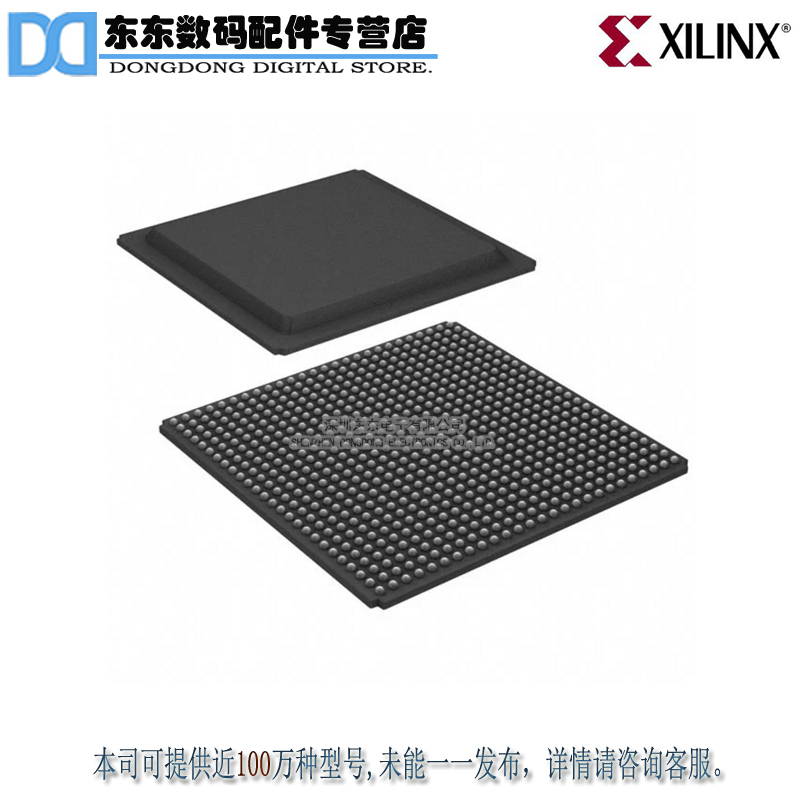XC7Z045-1FFG676C IC SOC CORTEX-A9 KINTEX7 676FBGA 原装正品