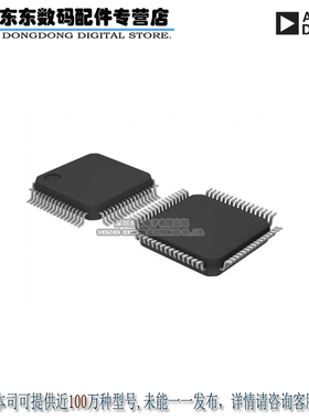 AD9238BSTZ-65 IC ADC 12BIT DUAL 65MSPS 64-LQFP 原装正品