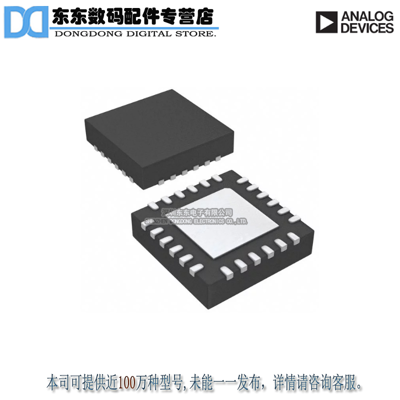 HMC736LP4E IC MMIC VCO HBT HALF FREQ 24-QFN 原装正品
