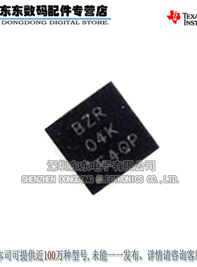 TPS61161DRVR SON6 丝印BZR LED驱动芯片 原装正品