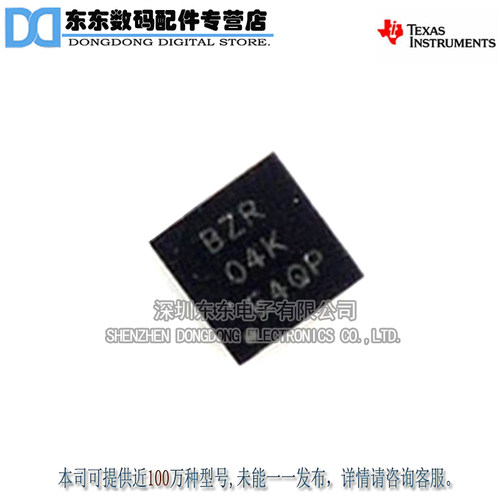 TPS61161DRVR SON6 丝印BZR LED驱动芯片 原装正品