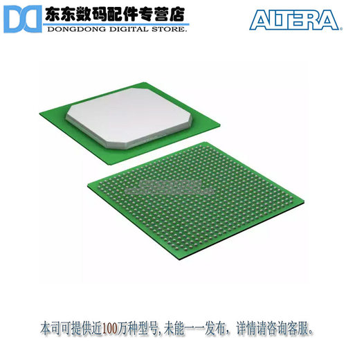 EP4CGX110DF27C7N IC FPGA 393 I/O 672FBGA 原装正品 现货库存