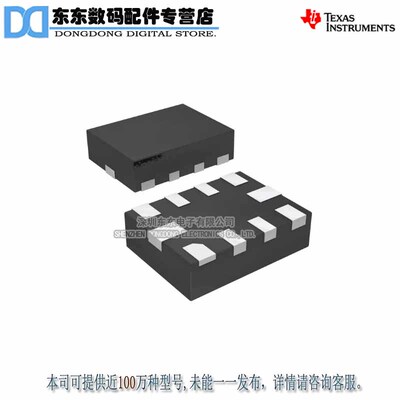 TS3USB221ERSER QFN-10 丝印LGO 多路复用器开关芯片 原装正品