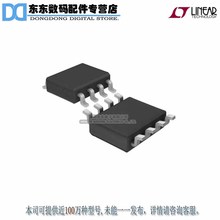 LT1026IS8#PBF IC REG SWTCHD CAP INV 15MA 8SOIC 原装正品