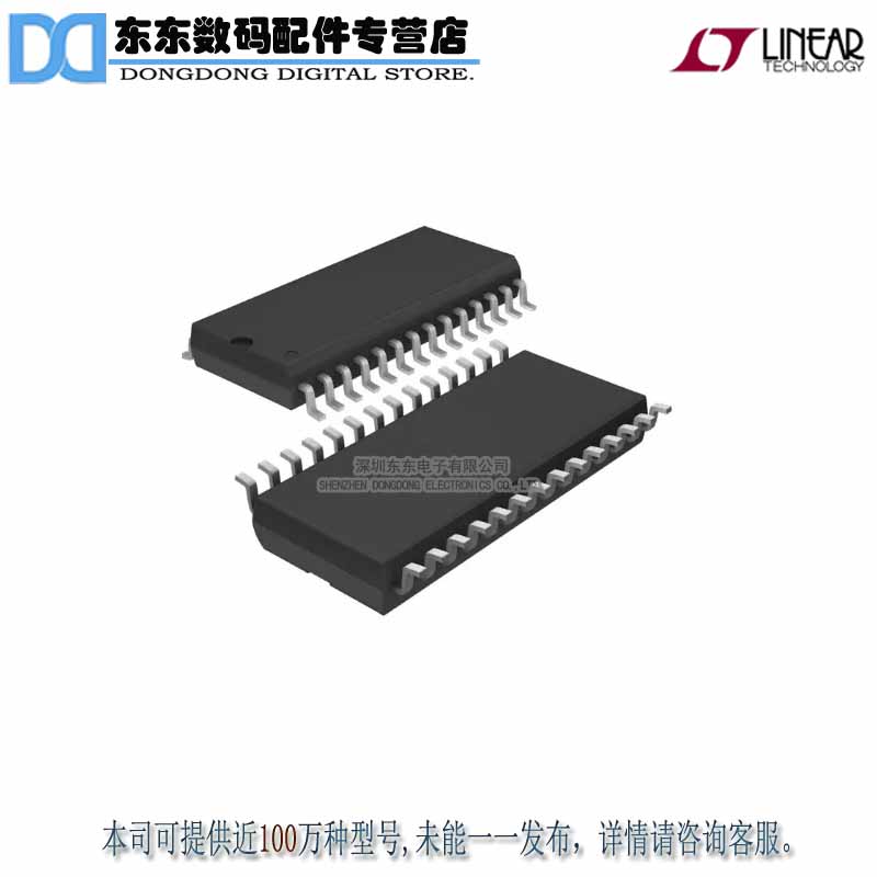 LTC1458CSW#PBF IC D/A CONV 12BIT R-R QUAD28SOIC 原装正品