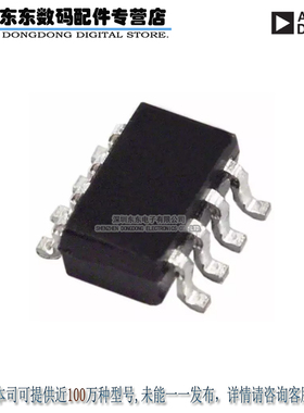 AD8039ARTZ-REEL7 IC AD8039ARTZ-R2 SOT23-8 原装正品
