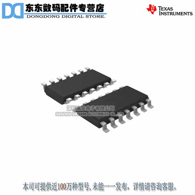 UC3843AD  SOIC14  TI 进口原装正品 现货库存