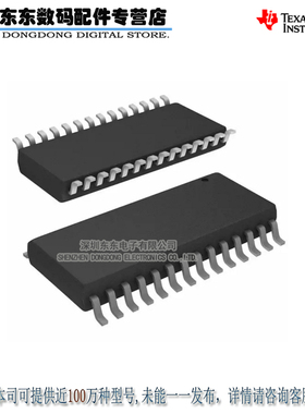 ADS7825UB ADS7825U SOIC28 16位模数转换器 原装正品