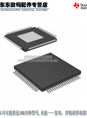 ADS58C48IPFPR HTQFP80 模数转换器IC 芯片 原装正品