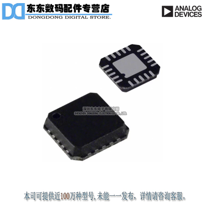 ADP8860ACPZ-R7 IC LED DRIVER RGLTR DIM 20LFCSP 原装正品