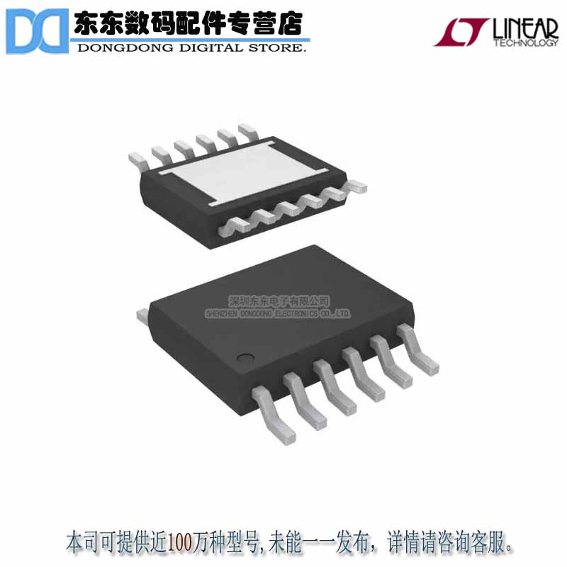 LT3652IMSE#PBF IC BATT CHARGER SOLAR 2A 12MSOP原装正品