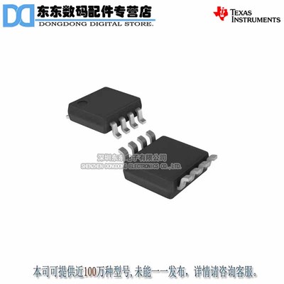 SN74LVC2T45DCUR SN74LVC2T45DCUT US8 总线收发器芯片 原装正品