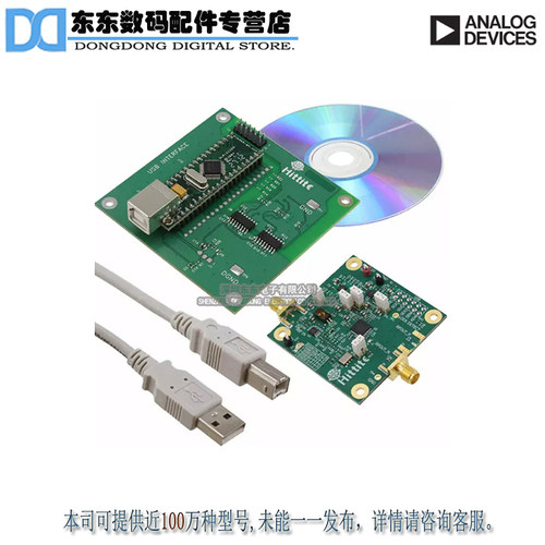 EKIT01-HMC833LP6GE BOARD EVAL PLL HMC833 原装正品